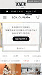 Mobile Screenshot of bonjourlady.com